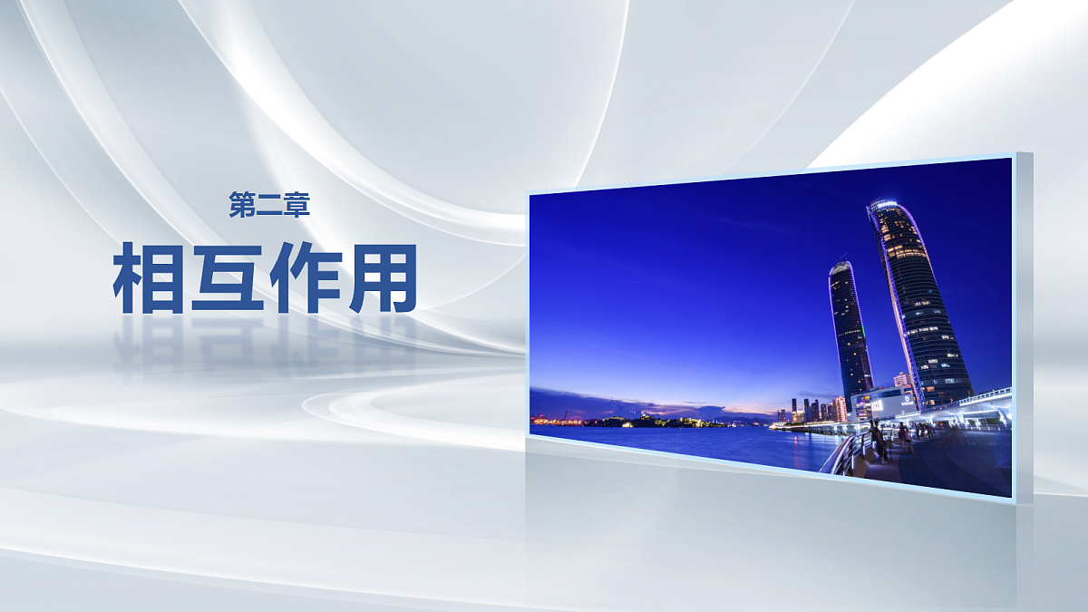 18672346第1页