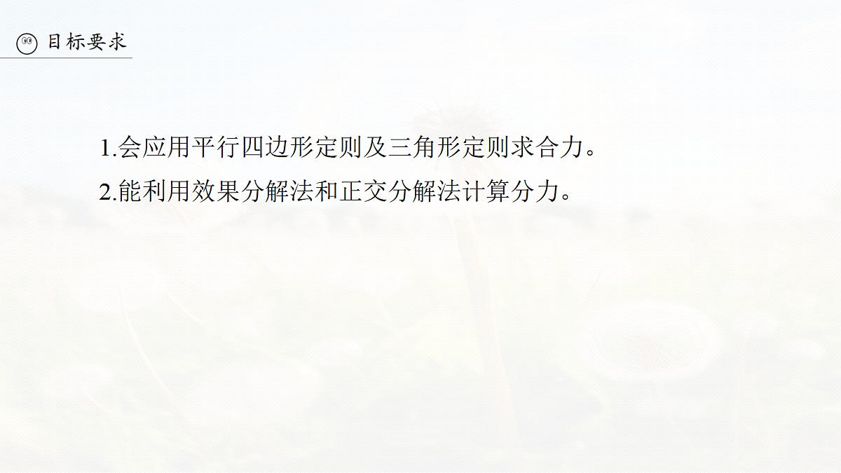 18672346第3页