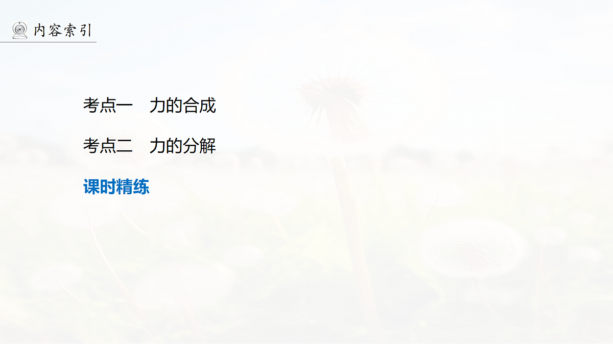 18672346第4页