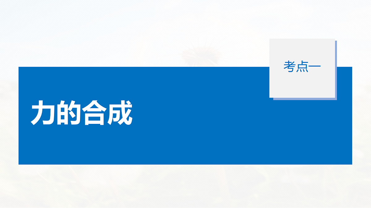 18672346第5页