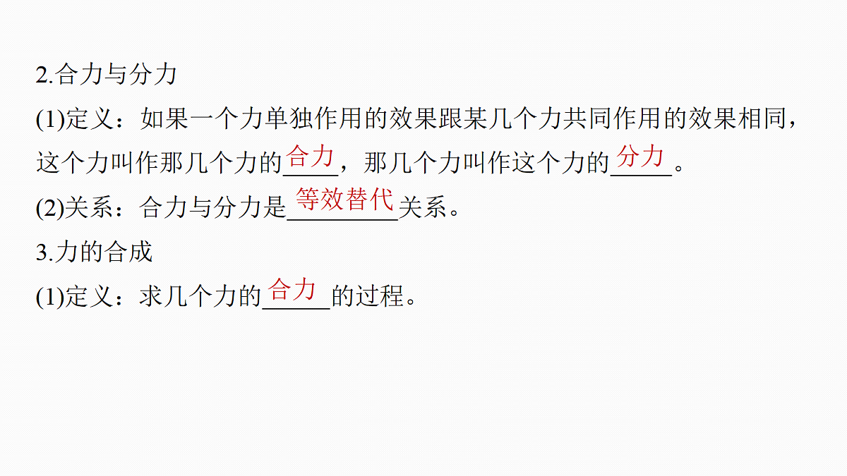 18672346第7页