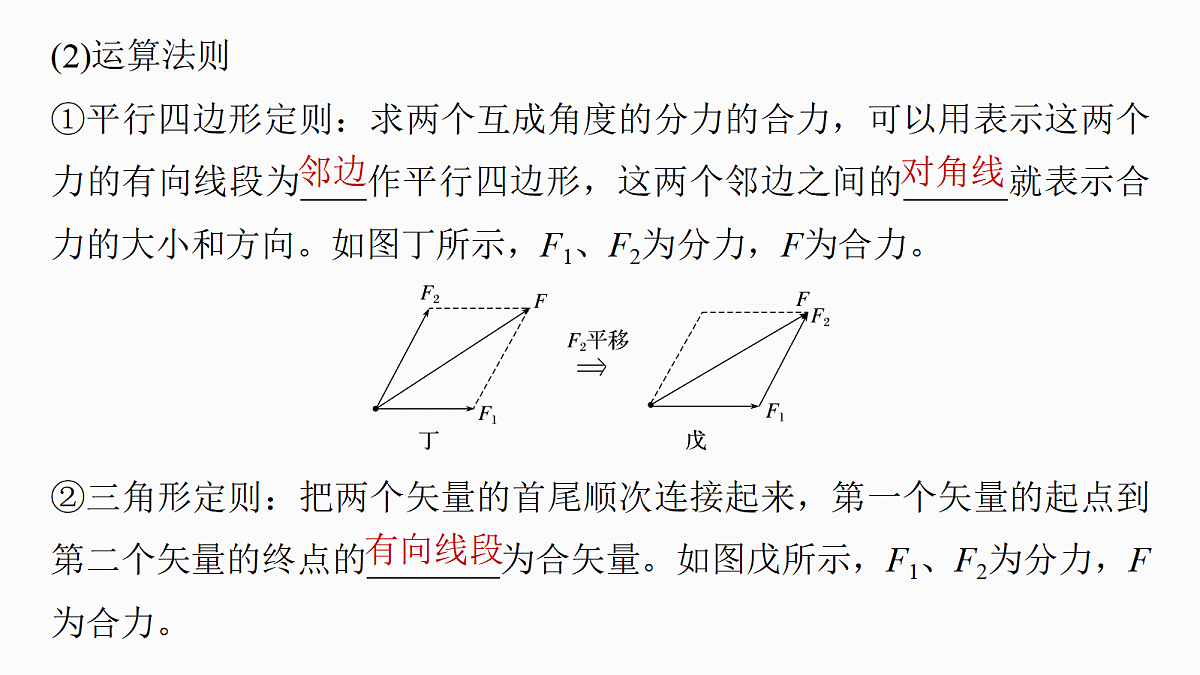 18672346第8页