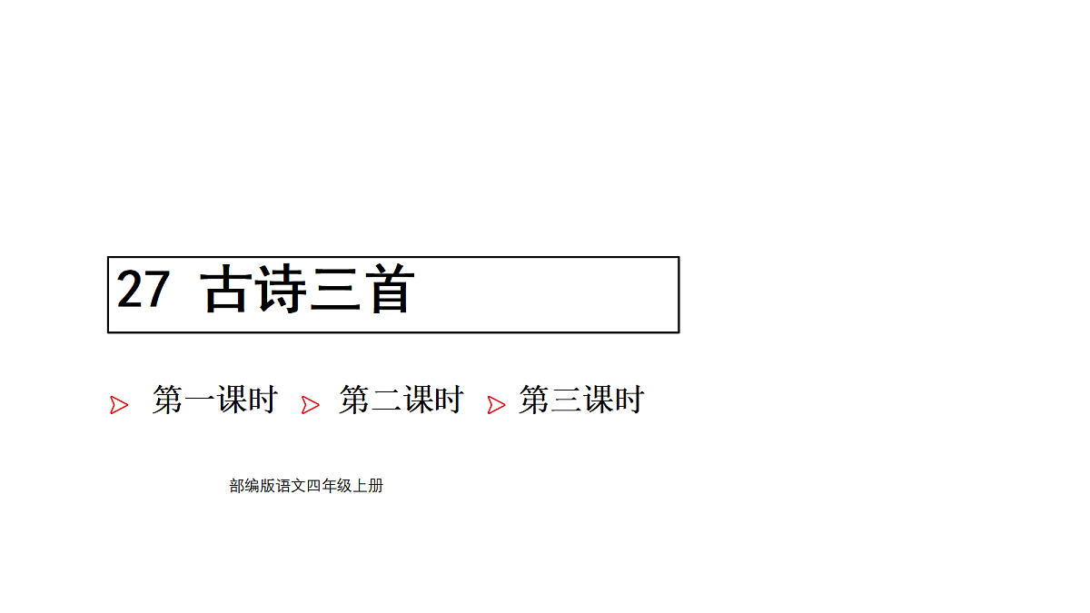 18672499第1页