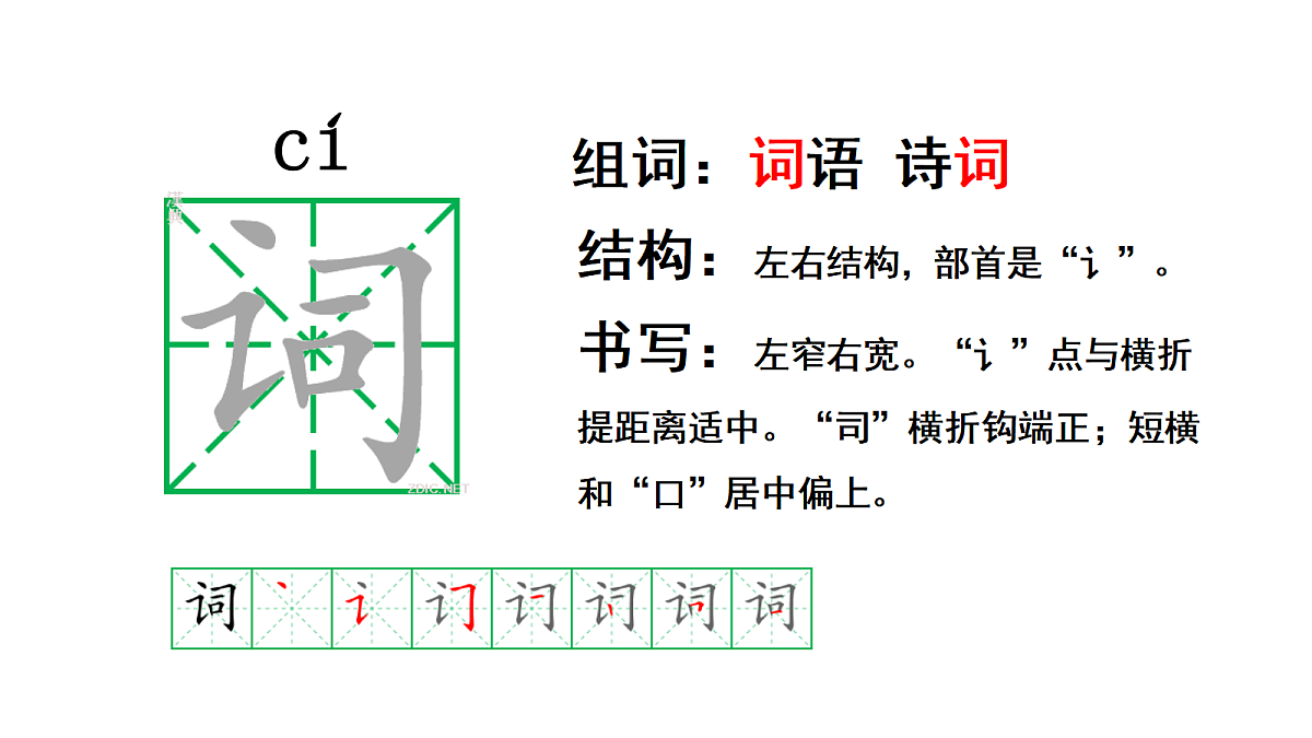 18672499第7页