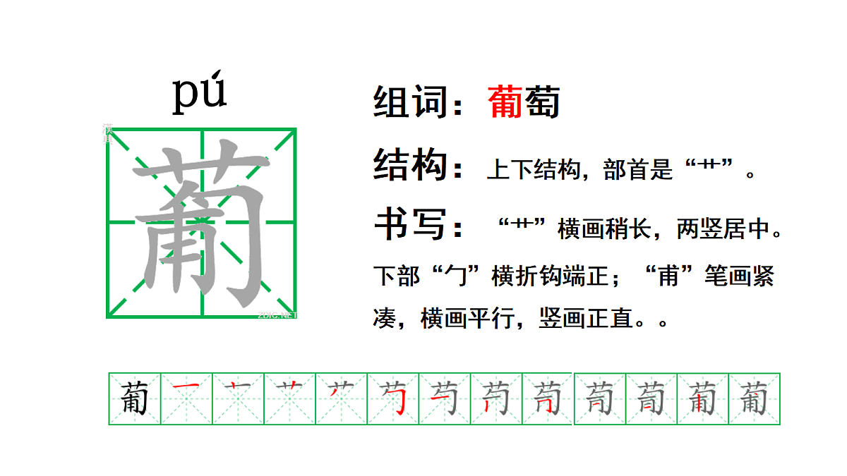18672499第8页