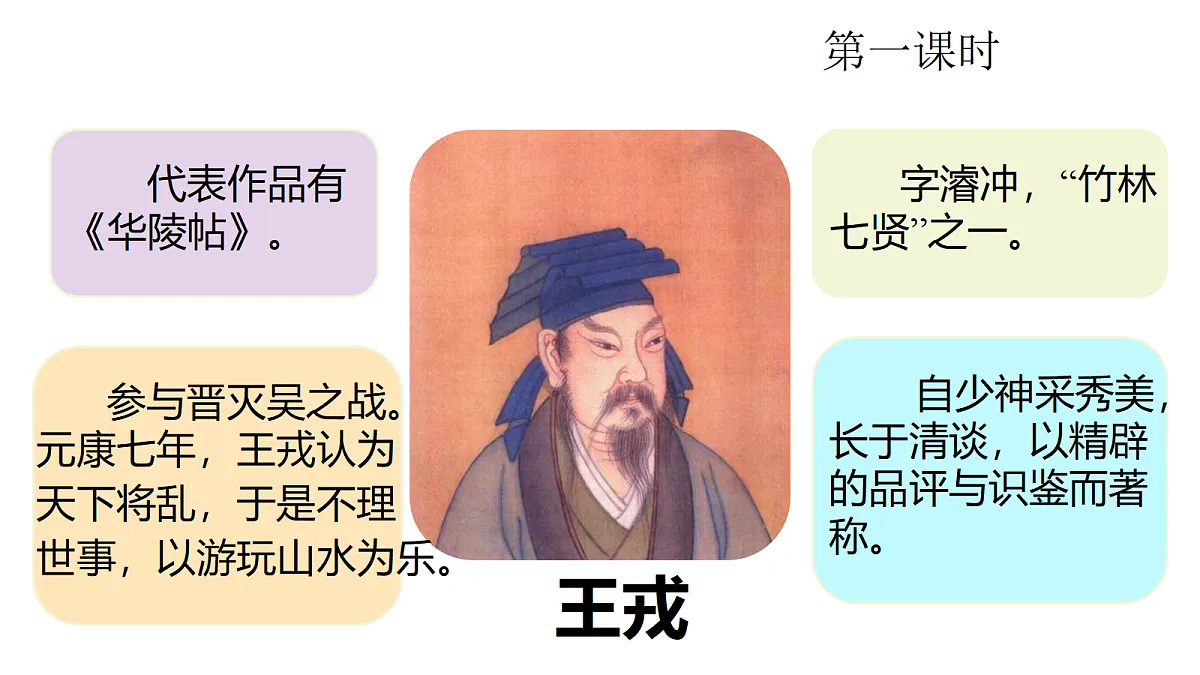 18672500第2页
