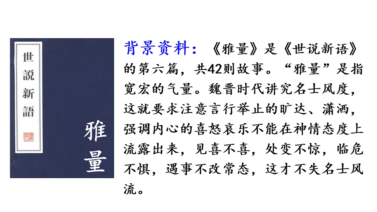 18672500第4页