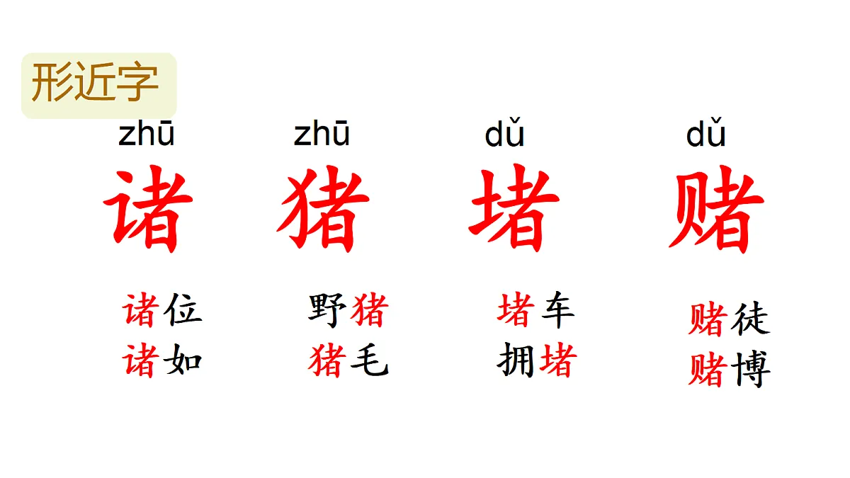 18672500第8页