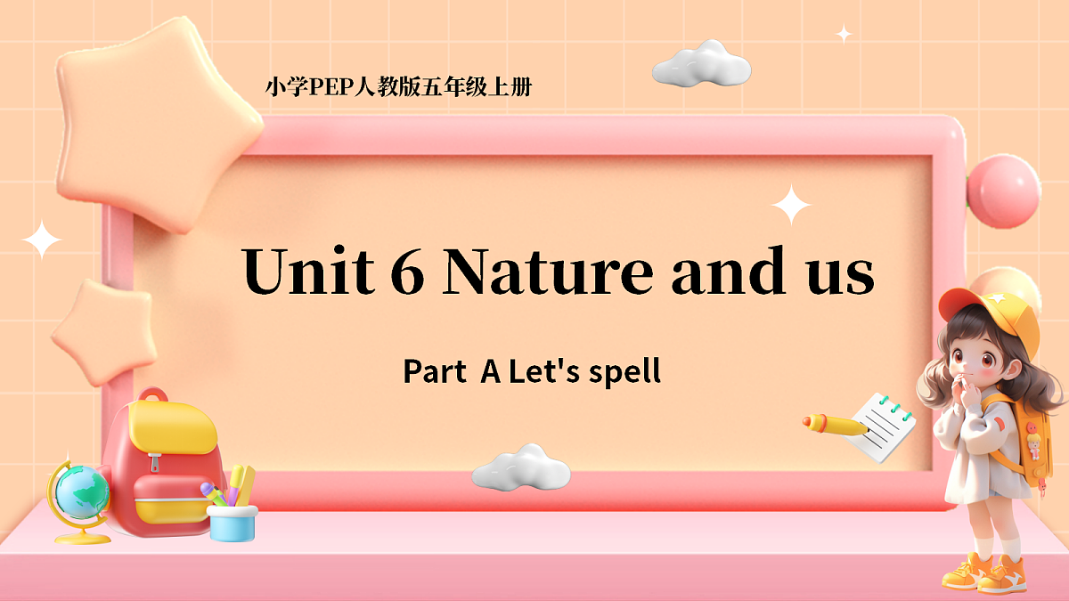 18672576第1页