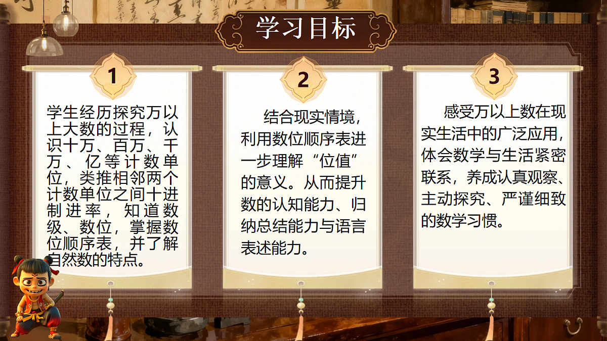 18672909第2页