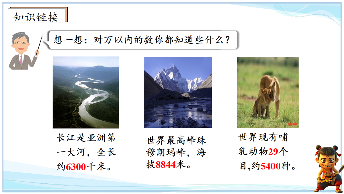 18672909第3页