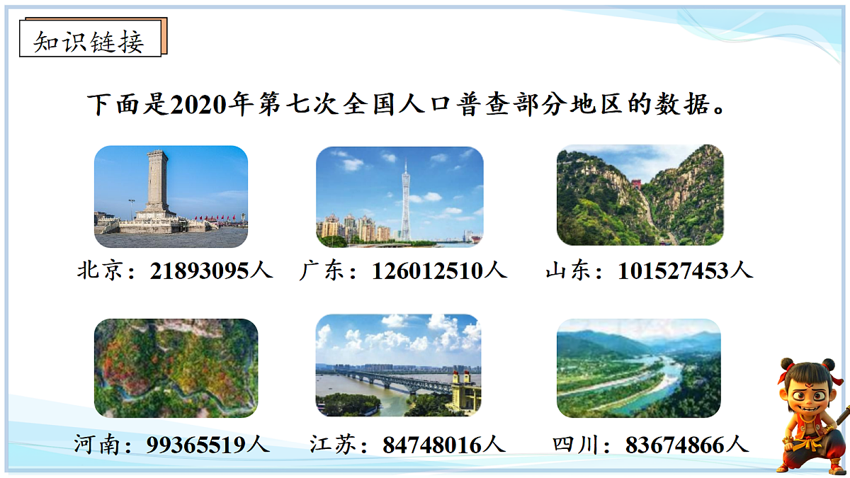 18672909第4页