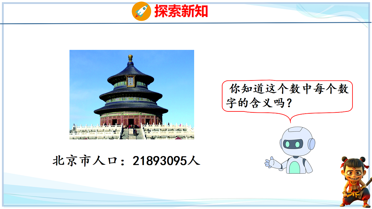 18672909第5页
