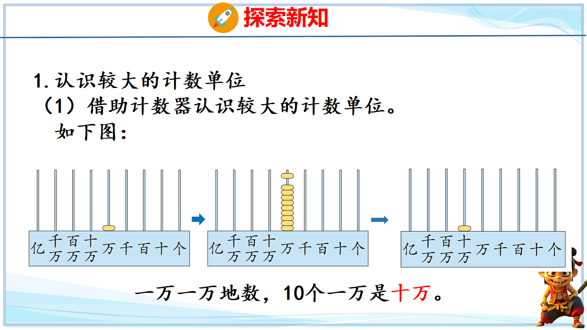 18672909第6页
