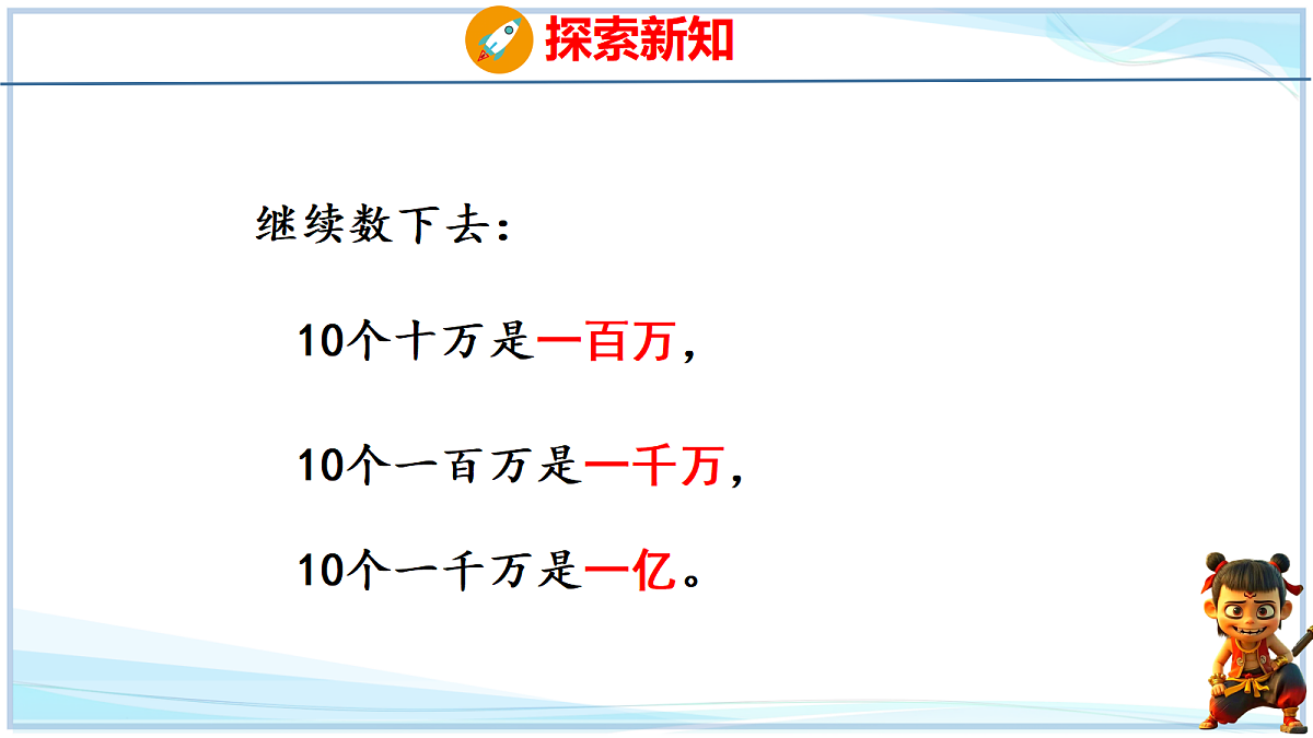 18672909第7页