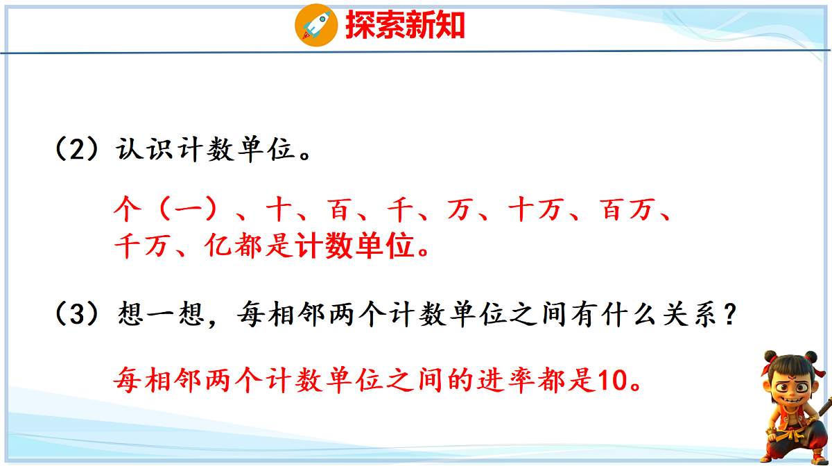 18672909第8页