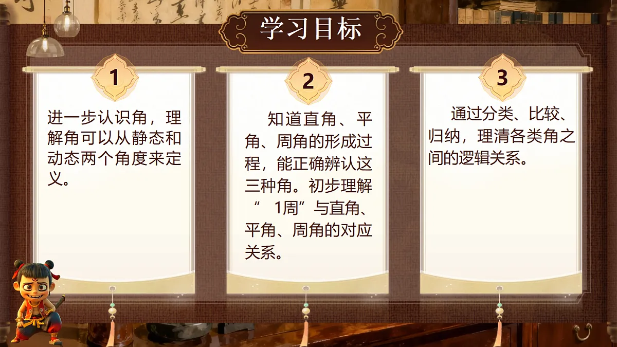 18672911第2页