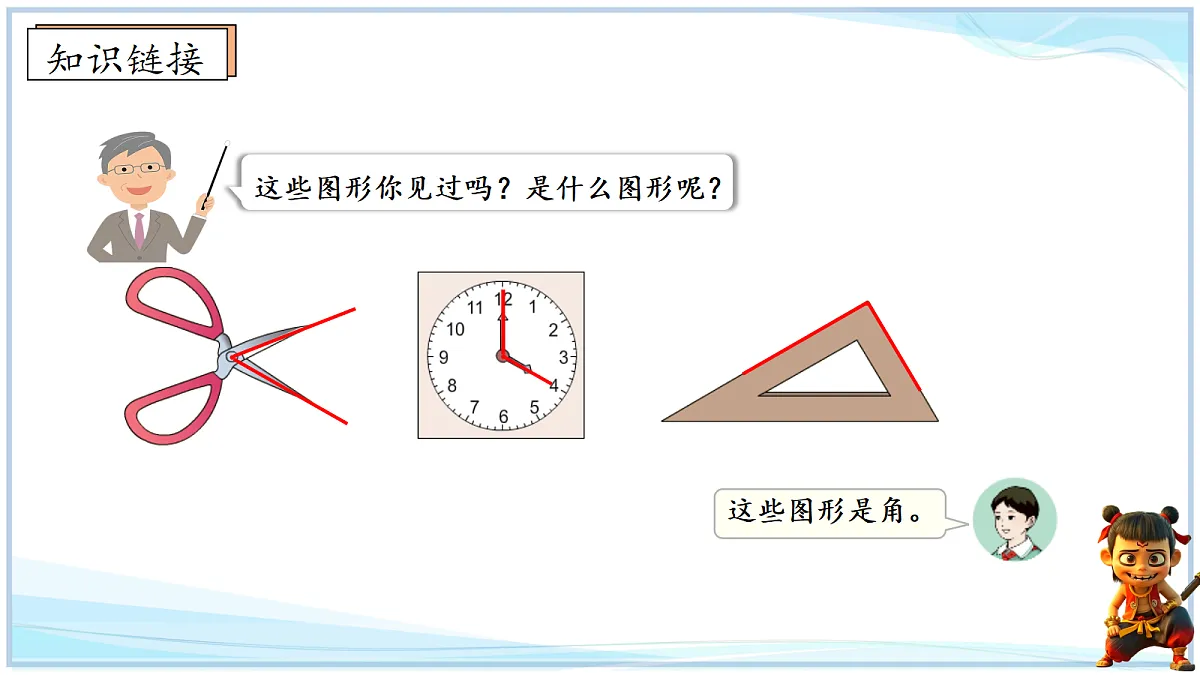18672911第3页