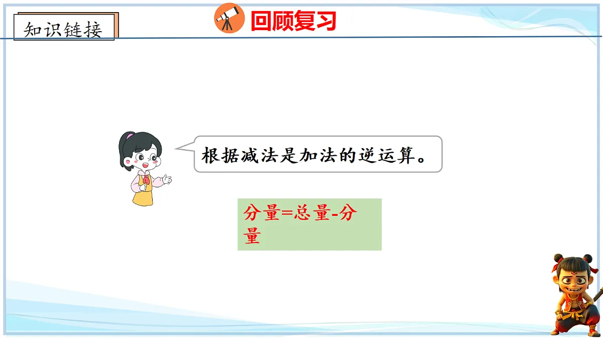 18672914第5页