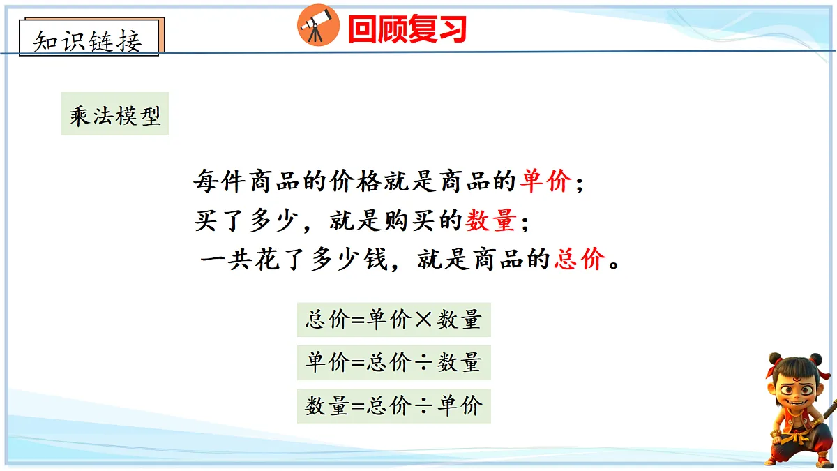 18672914第6页