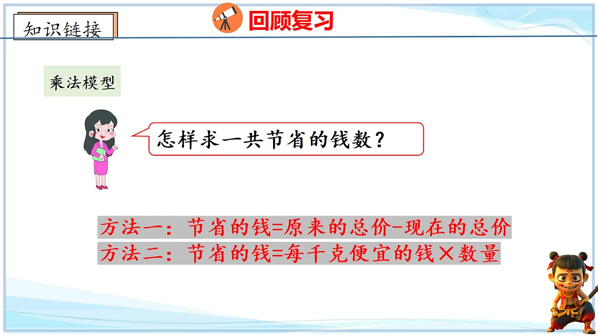 18672914第7页