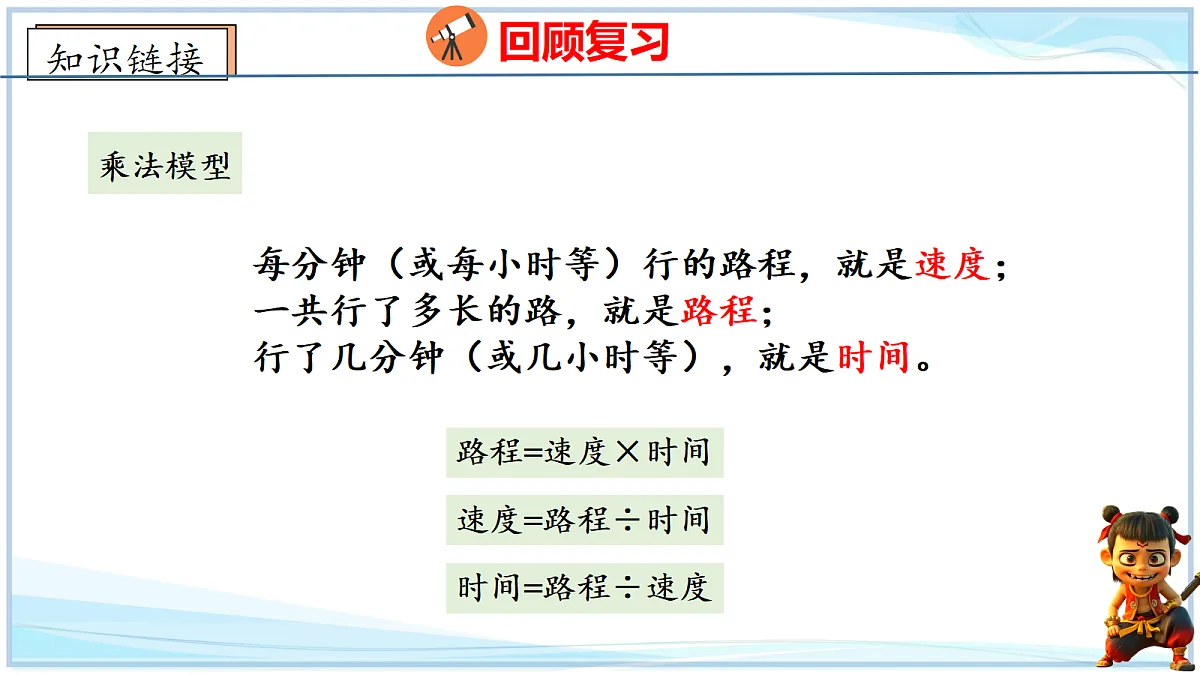 18672914第8页