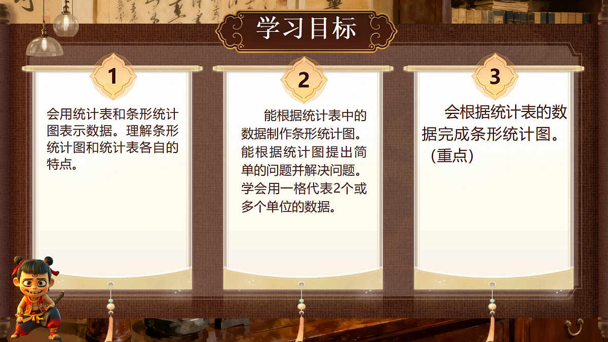18672918第2页