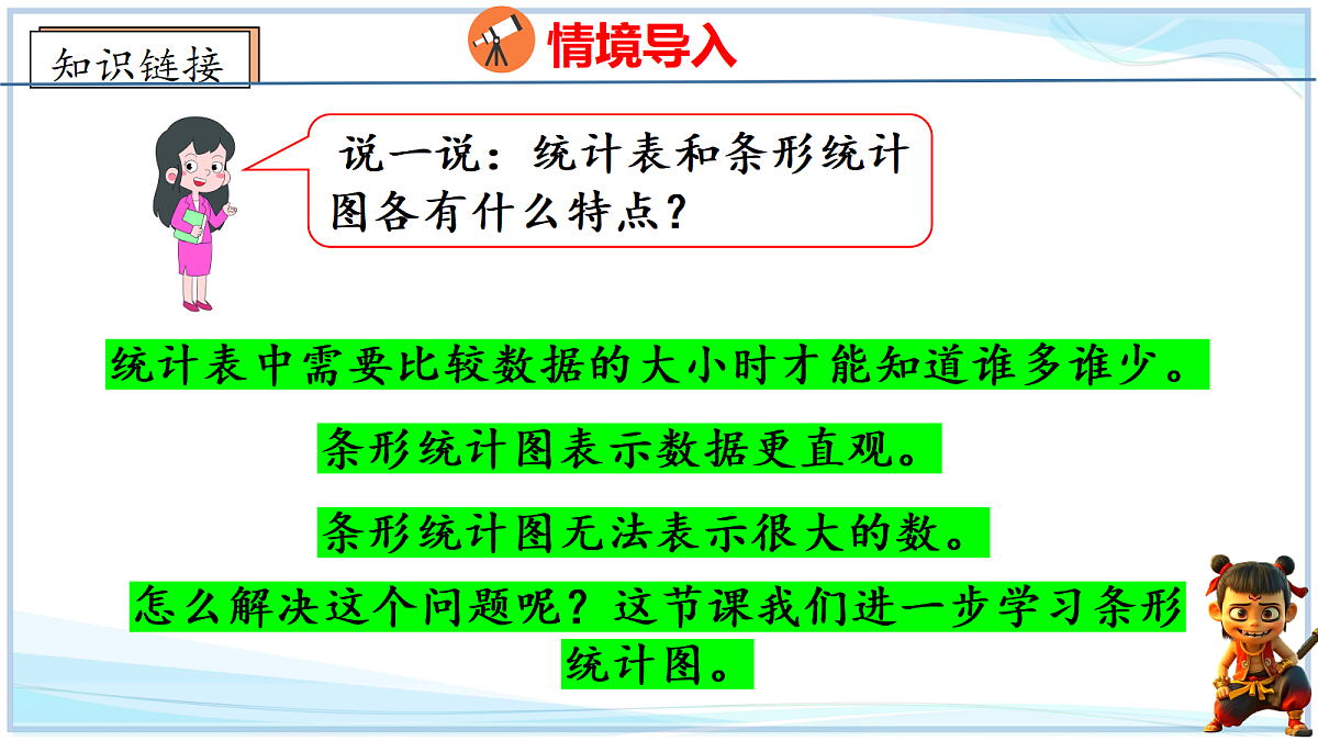 18672918第3页
