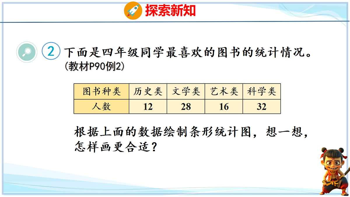 18672918第4页