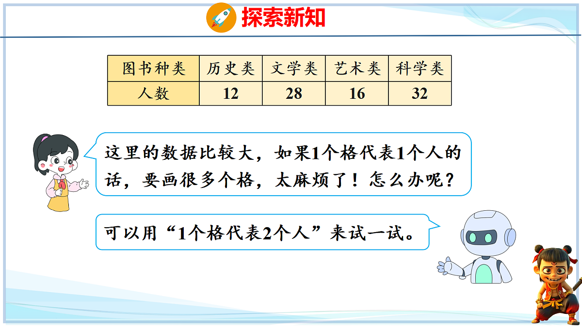 18672918第5页