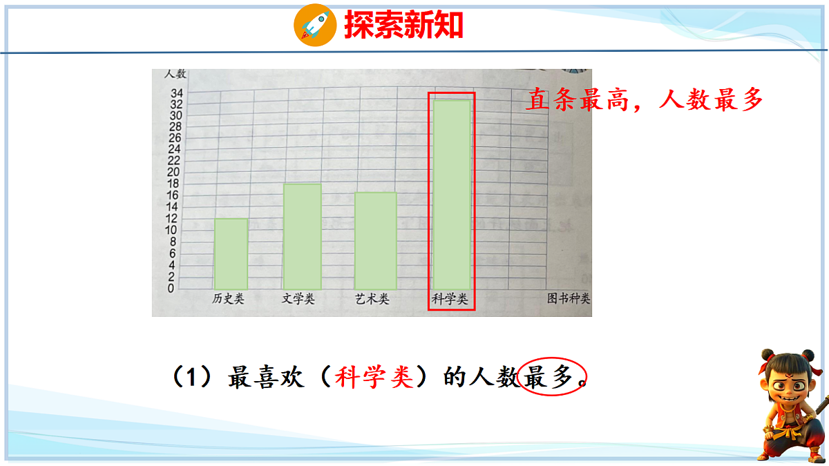 18672918第7页