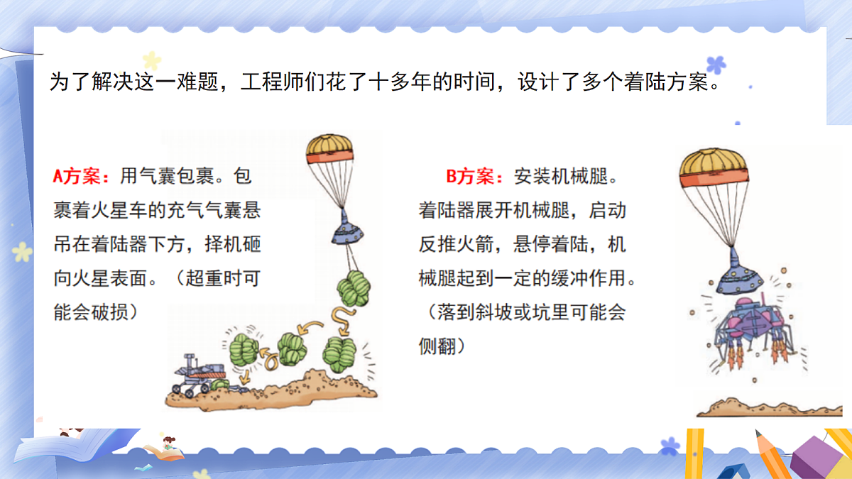 18672928第3页