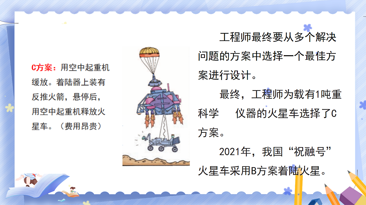 18672928第4页