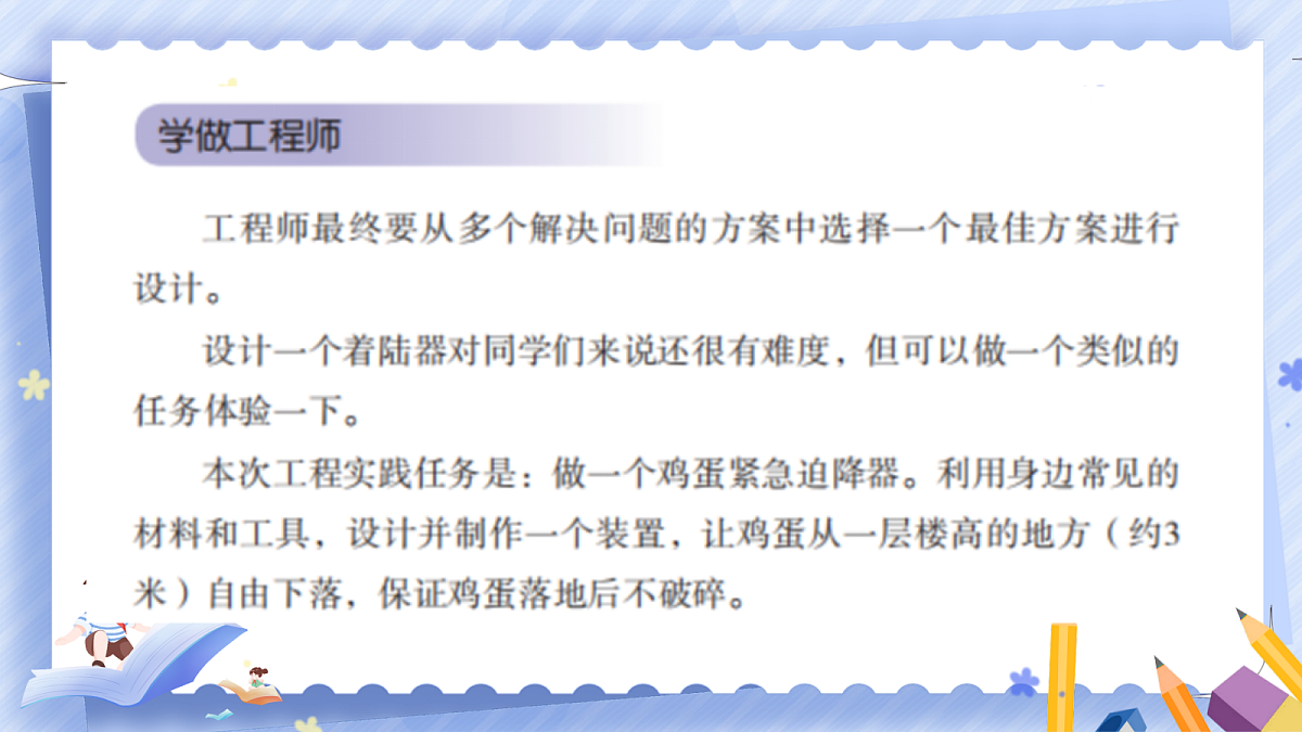 18672928第6页