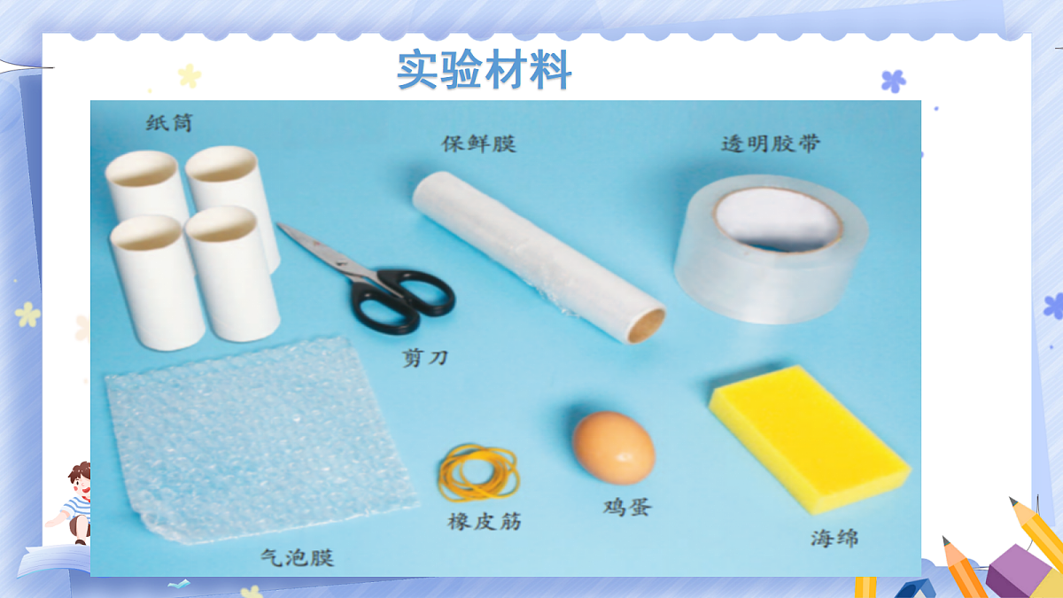 18672928第7页