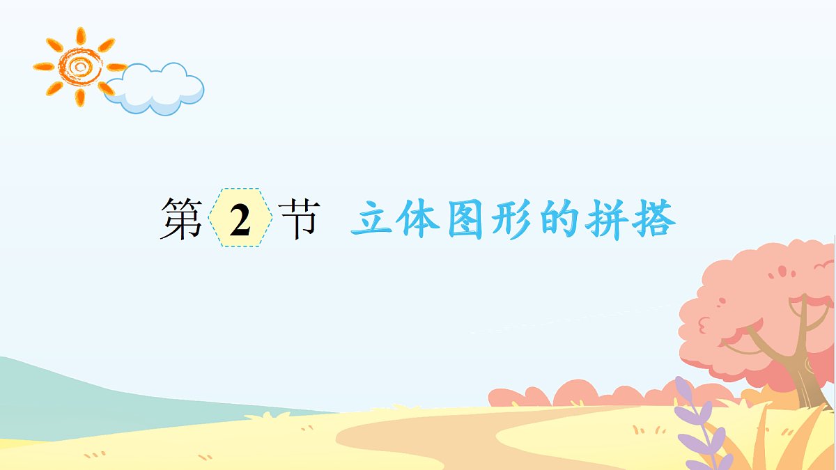 18672958第1页