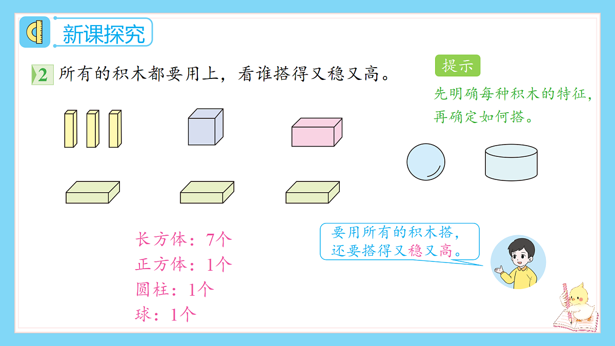 18672958第4页