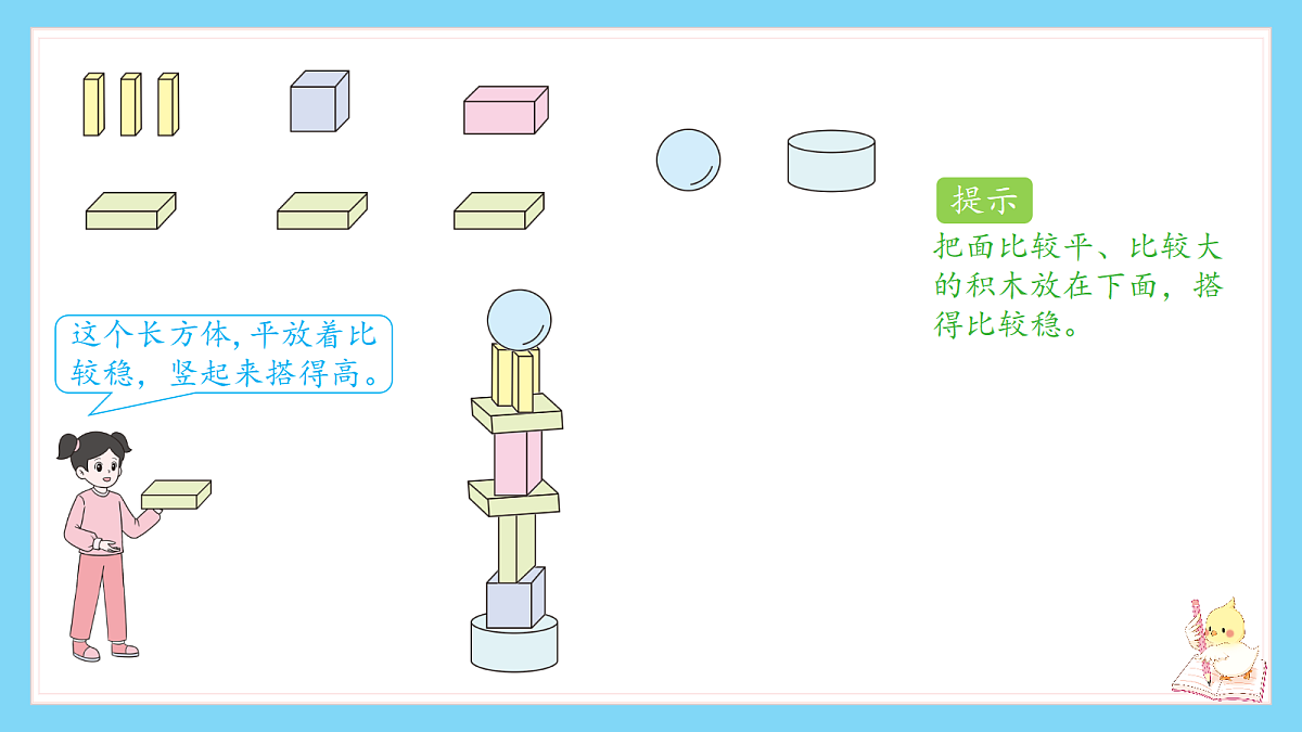 18672958第6页