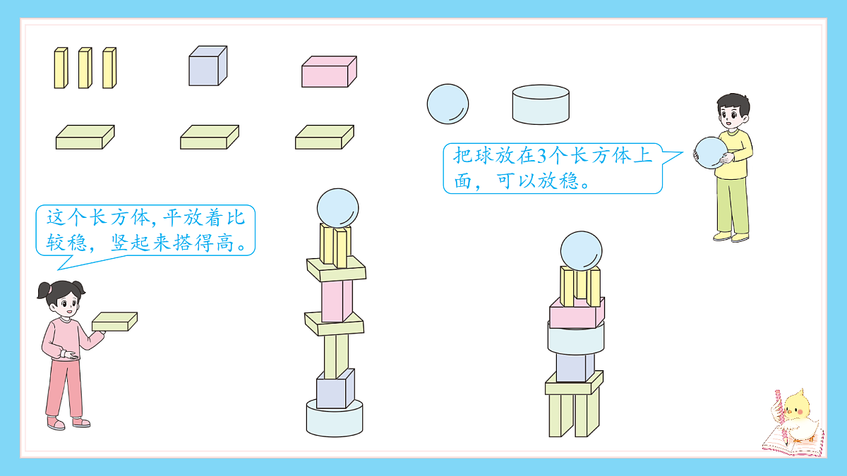 18672958第7页