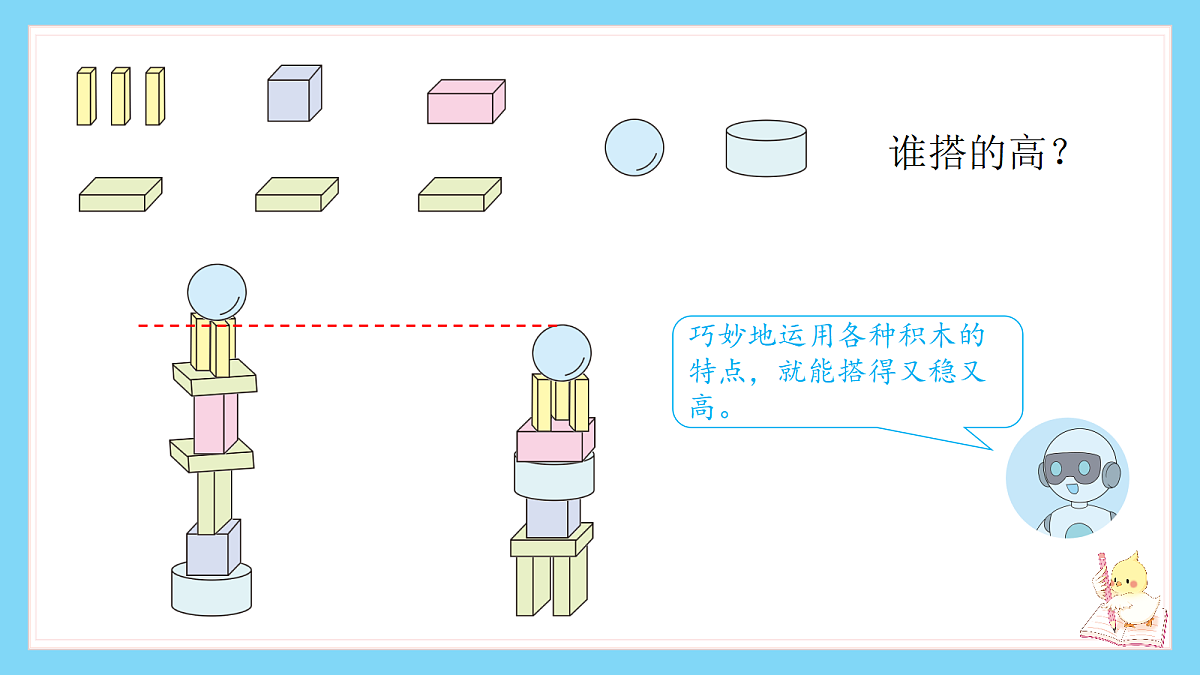 18672958第8页