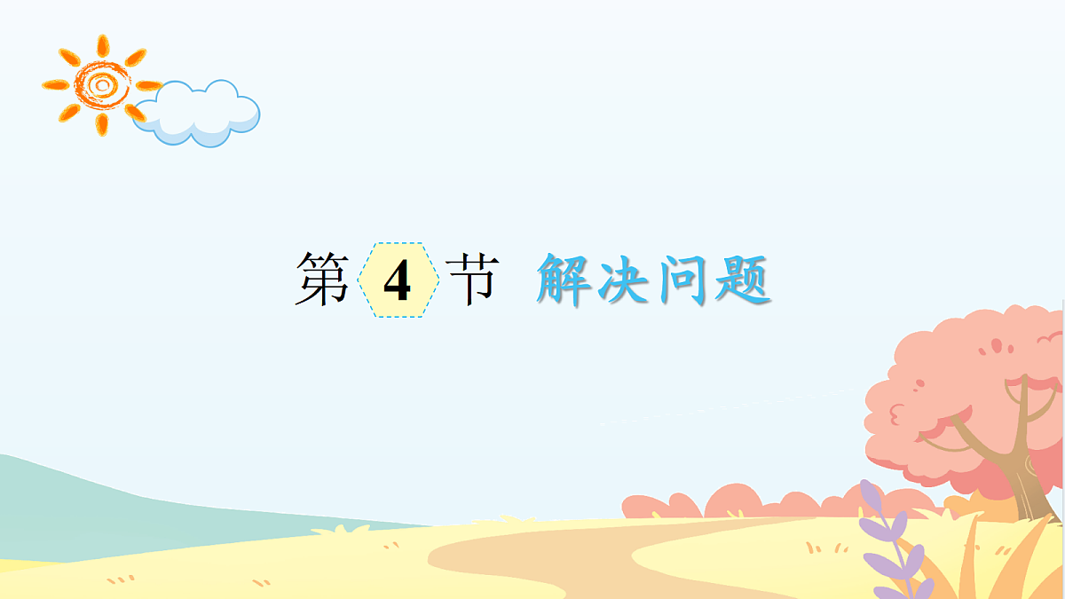 18672962第1页