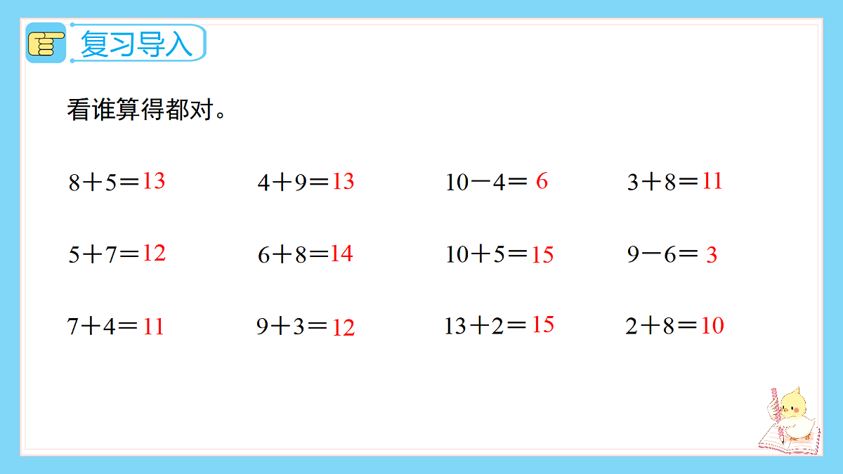 18672962第3页