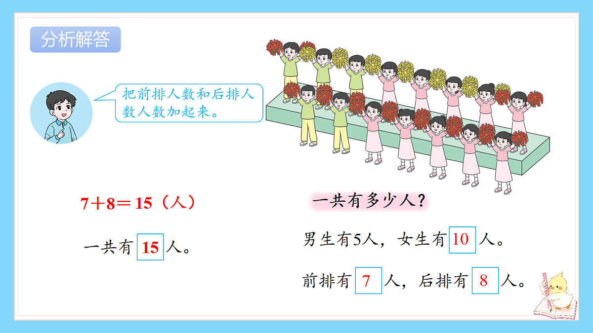 18672962第7页