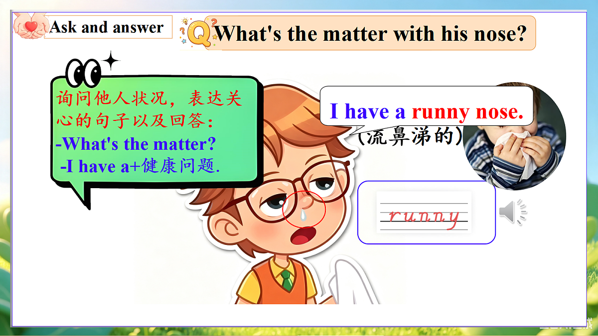 18672971第5页