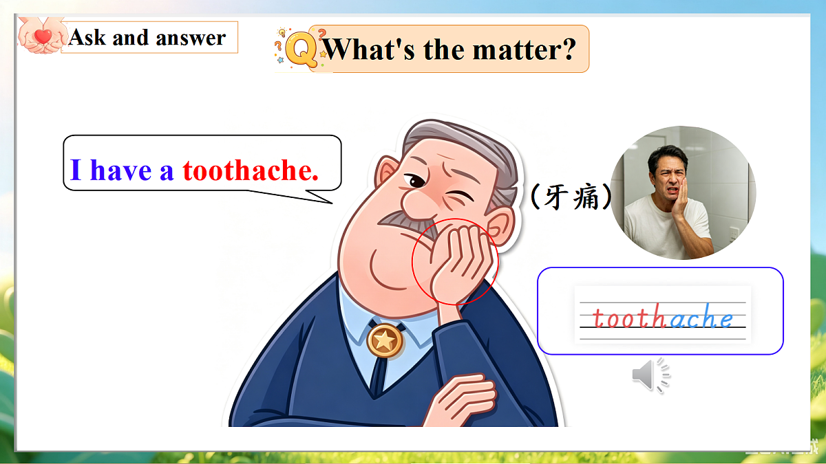 18672971第7页