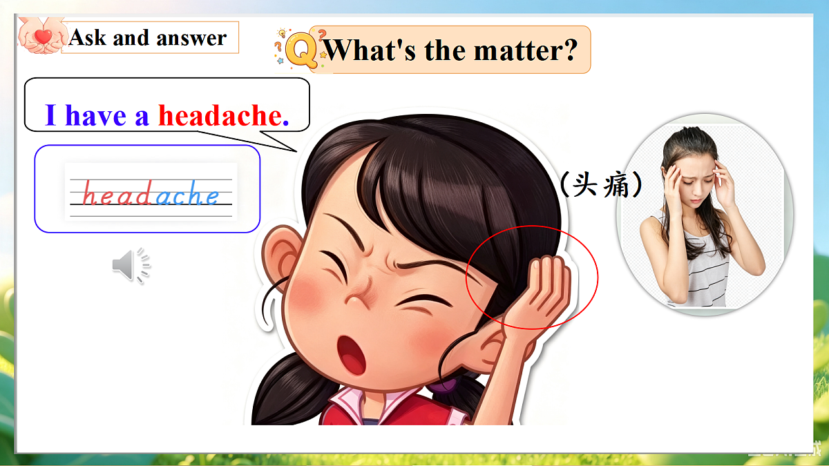 18672971第8页