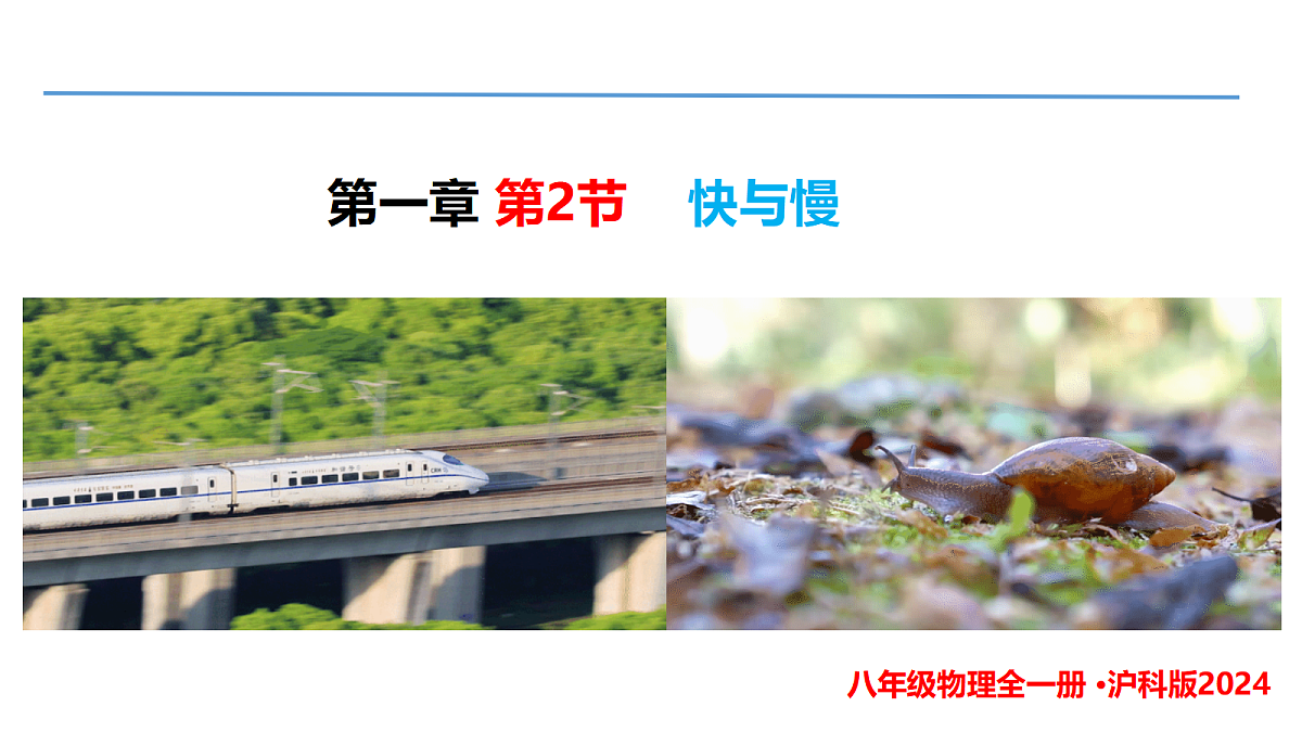18672983第1页