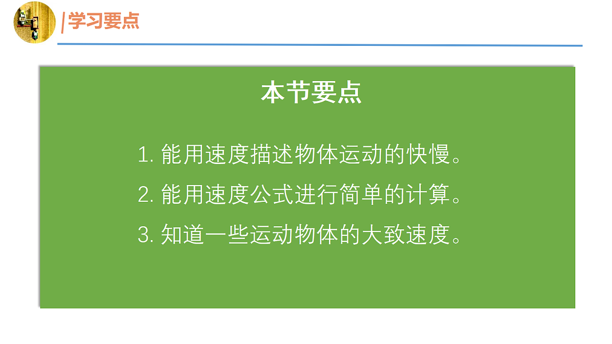 18672983第2页