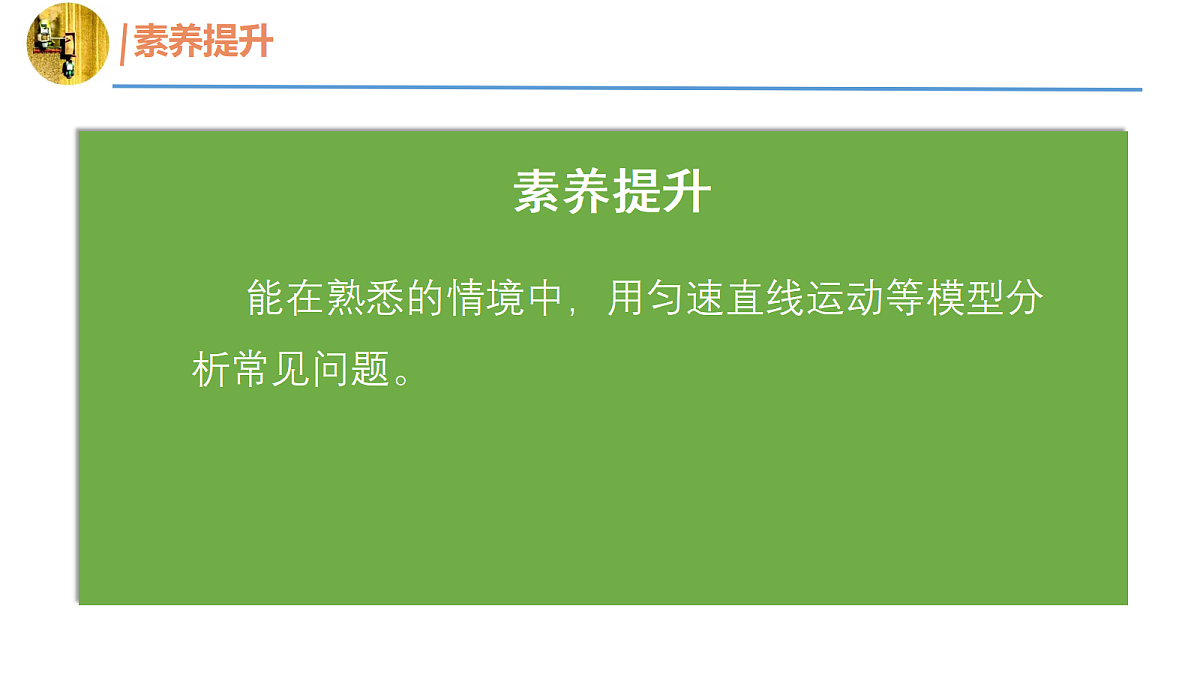 18672983第3页