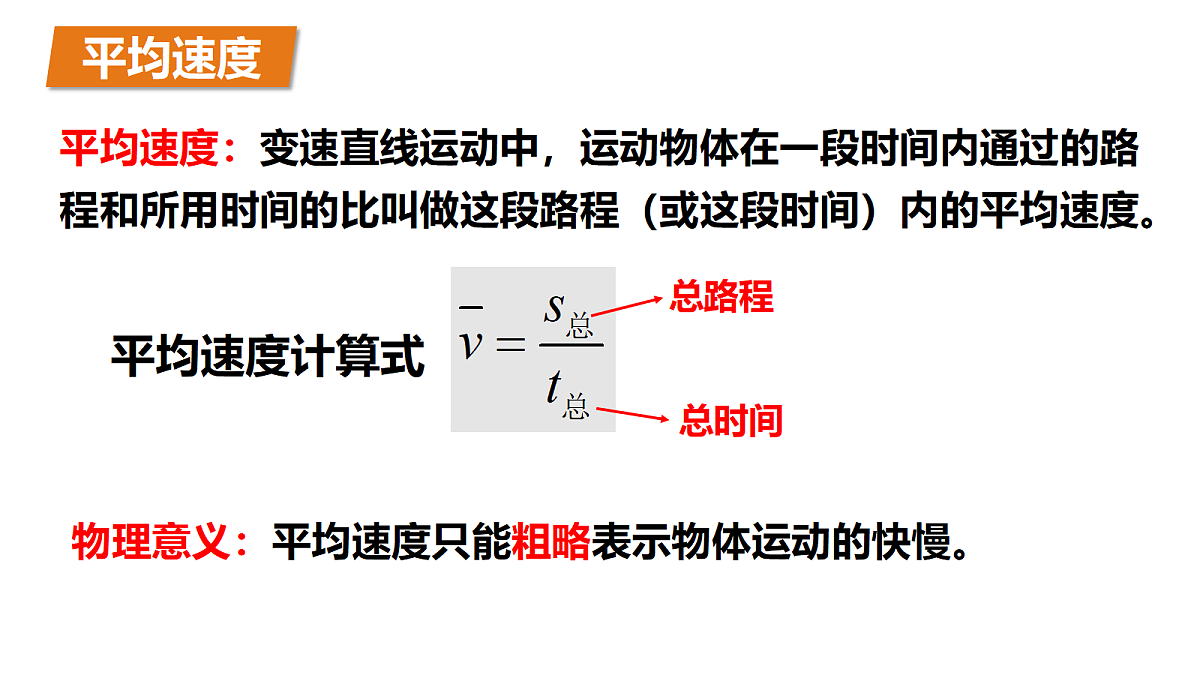 18672983第7页